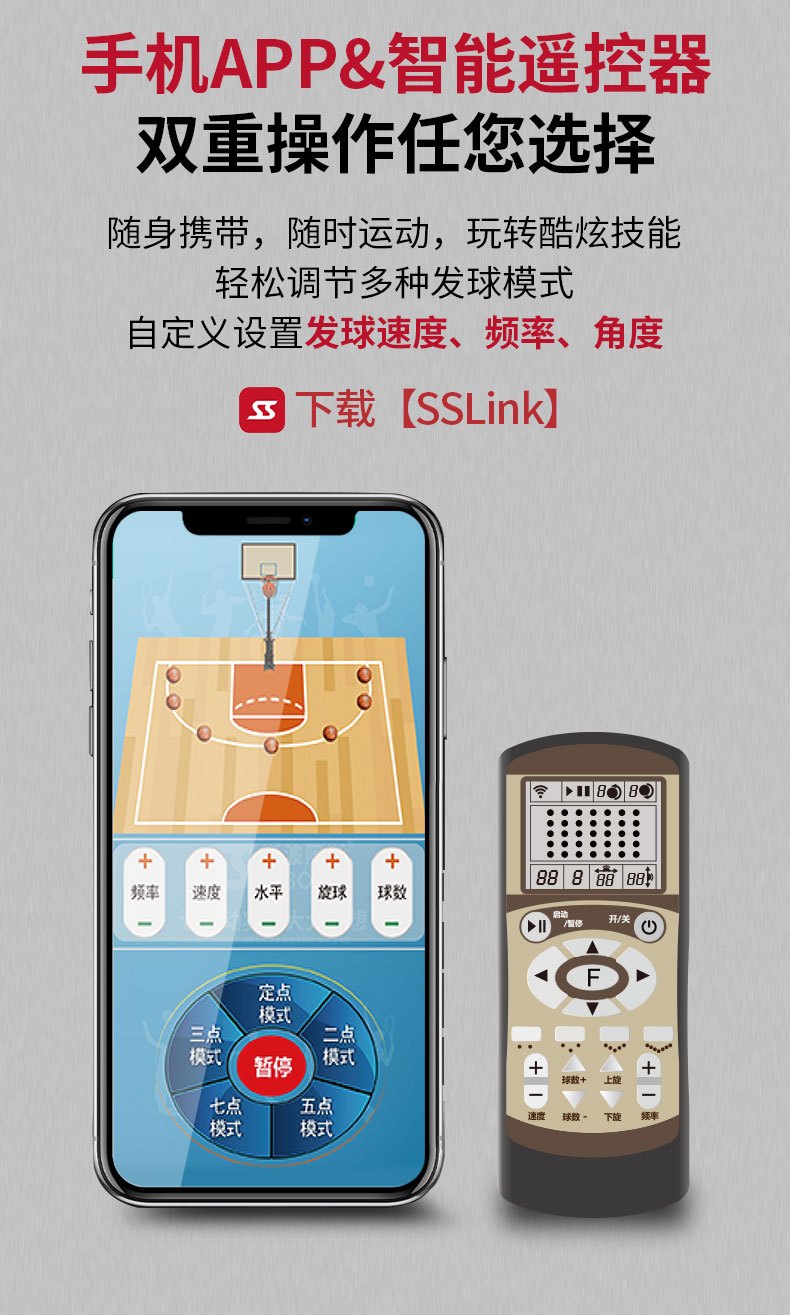 哪里可以找到适合青少年的智能防护篮球装备?